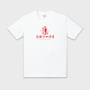 Tee ARSENAL